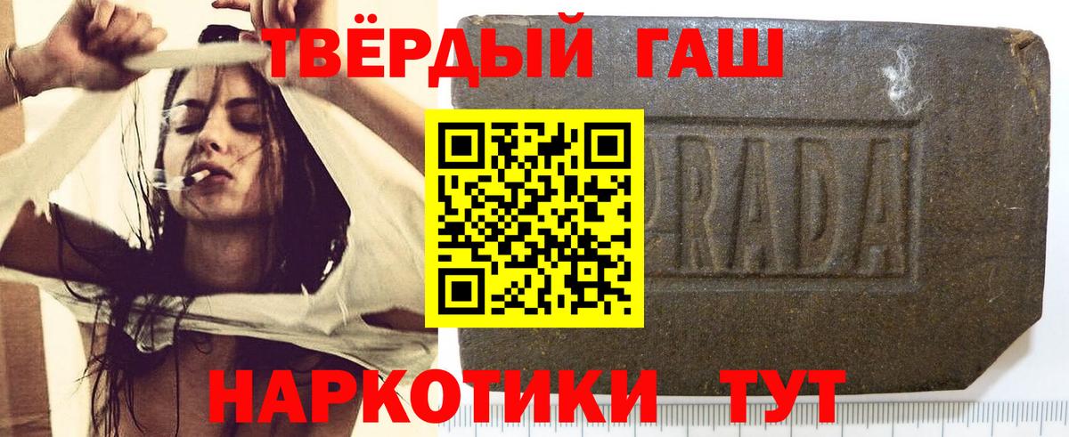 ГАШ 40% ТГК Дзержинский