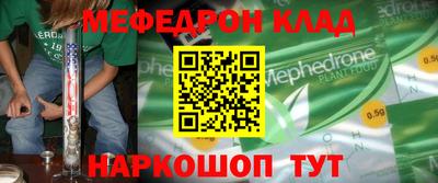 герыч Кумертау