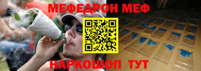 прущая мука Кунгур