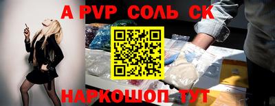 прущая мука Кунгур