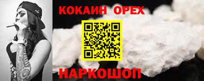 прущая мука Кунгур