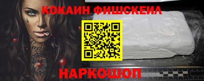 гашишное масло Ликино-Дулёво