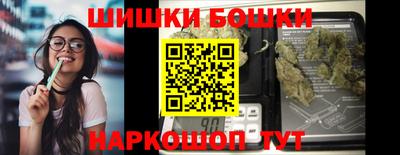 мяу мяу кристалл Кулебаки
