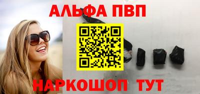 мяу мяу кристалл Кулебаки