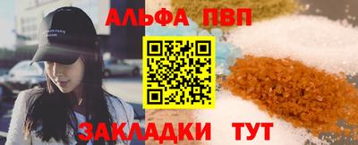 прущая мука Кунгур