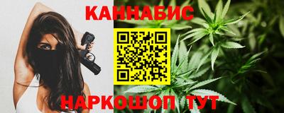 каннабис Лесосибирск