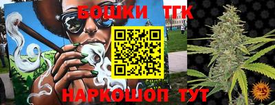 мяу мяу кристалл Кулебаки