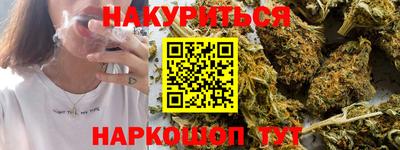 гашишное масло Ликино-Дулёво