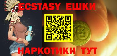 круглые Ливны
