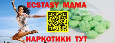 герыч Кумертау