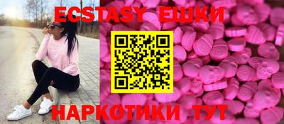 мяу мяу кристалл Кулебаки