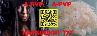 мяу мяу кристалл Кулебаки