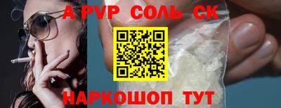 каннабис Лесосибирск