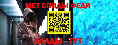 мяу мяу кристалл Кулебаки