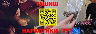 гашишное масло Ликино-Дулёво