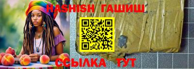 каннабис Лесосибирск