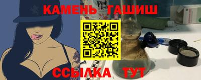 герыч Кумертау