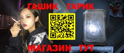 мяу мяу кристалл Кулебаки