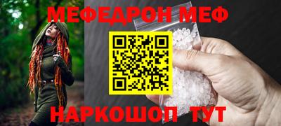 круглые Ливны