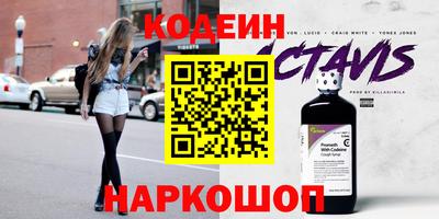 круглые Ливны