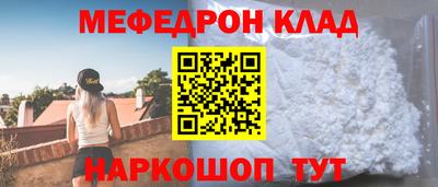 прущая мука Кунгур