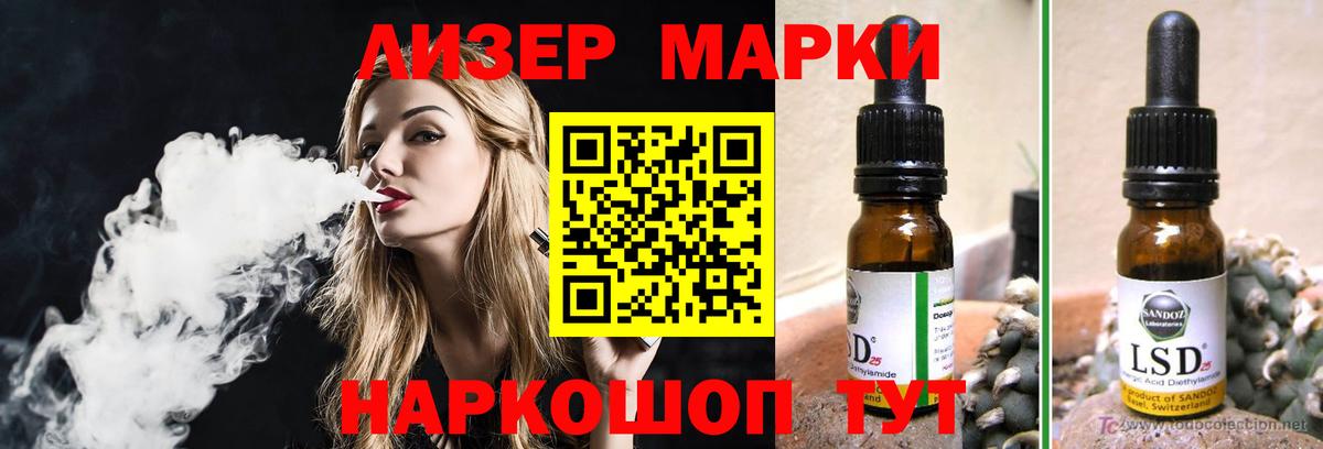 Дзержинский  ЛСД экстази ecstasy  LSD-25 экстази ecstasy  Вход с VPN 