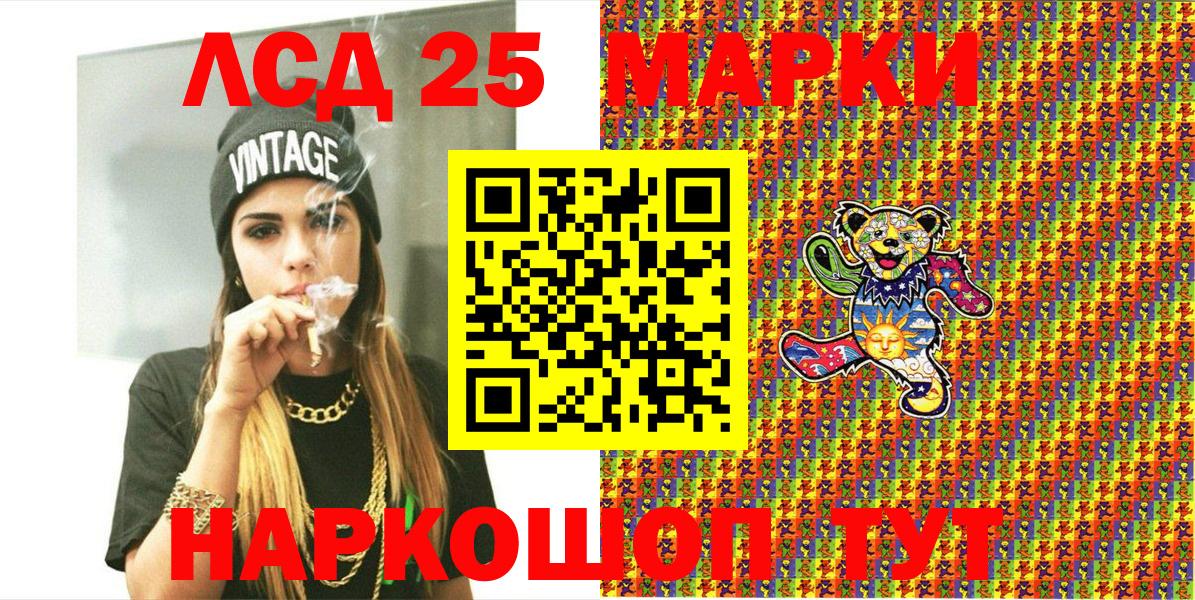 Марки 25I-NBOMe 1,5мг  Вход с VPN  Марки NBOMe  Дзержинский 